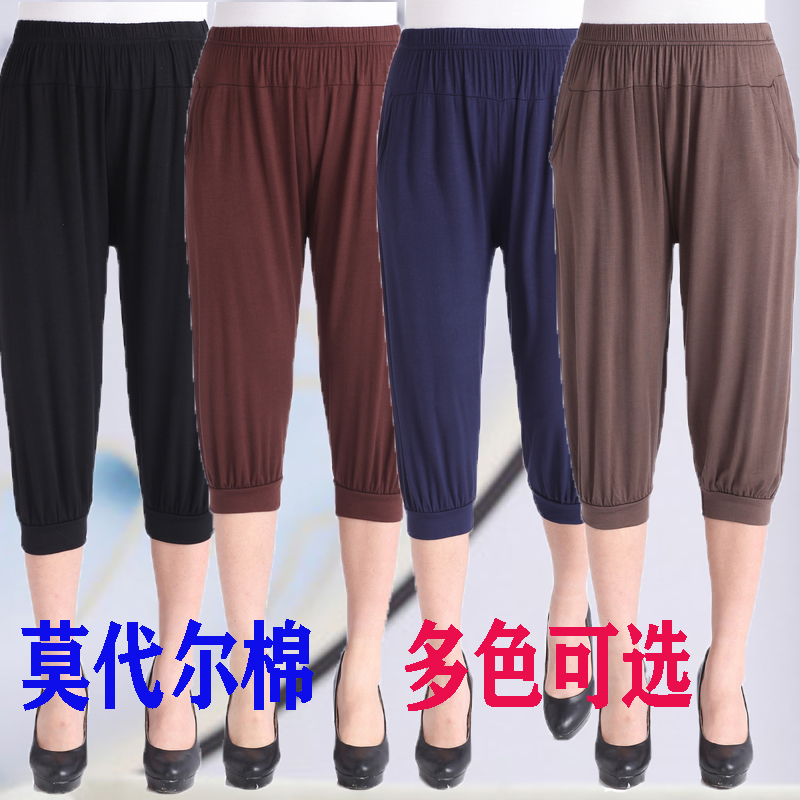 中老年人灯笼裤女夏薄莫代尔加肥宽松纯色妈妈裤子休闲高腰九分裤
