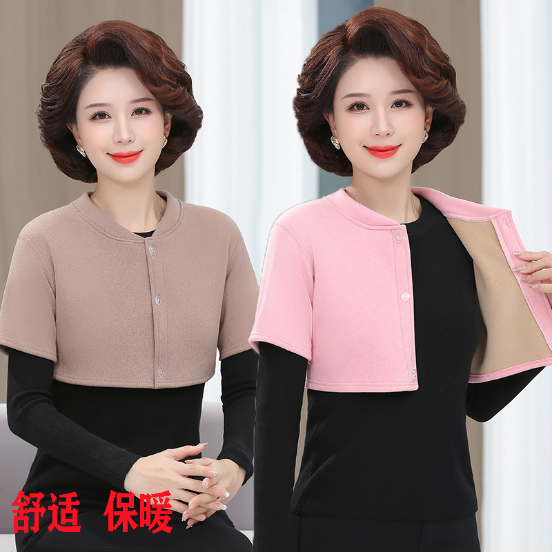 中老年妈妈加绒护肩女秋冬季新款保暖短袖护肩颈睡觉德绒马甲背心