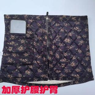 加棉加厚护腰带保暖护胃暖胃男女士护肚子防着凉腹部秋冬防寒神器