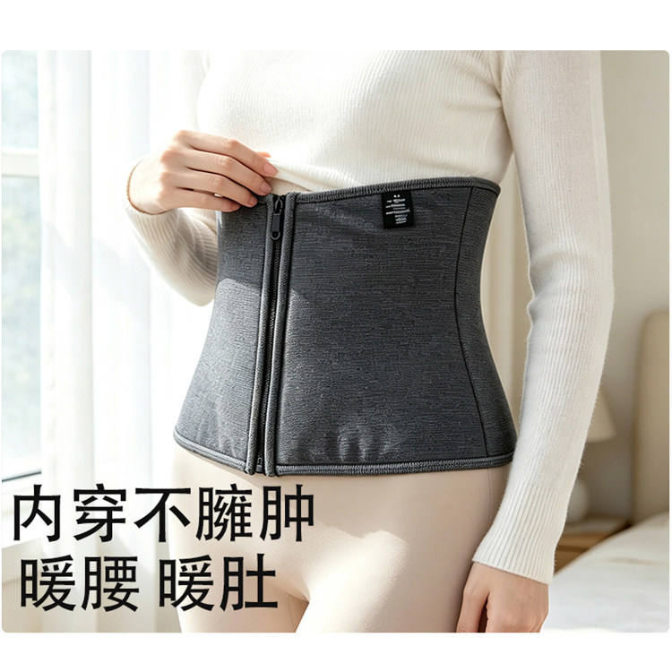 女士秋冬加厚保暧羊毛护腰带护胃肚子护腹暖腰防宫寒神器弹性腰托