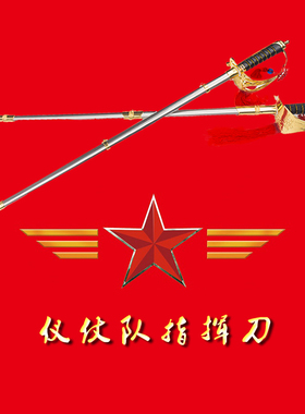 国旗班升旗专用升旗装备库