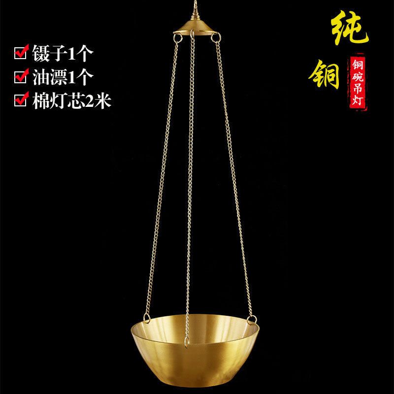 纯铜铜碗油灯吊灯液体酥油灯供佛灯寺庙长明灯 天灯佛堂供灯油灯