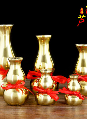 铜纯铜光身葫芦花瓶净水瓶