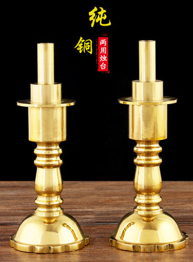纯铜酥油灯座两用烛台竹签竹脚蜡烛烛台铜供台蜡烛铜灯座光身烛台