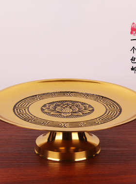 纯铜招财供盘拜神佛具用品