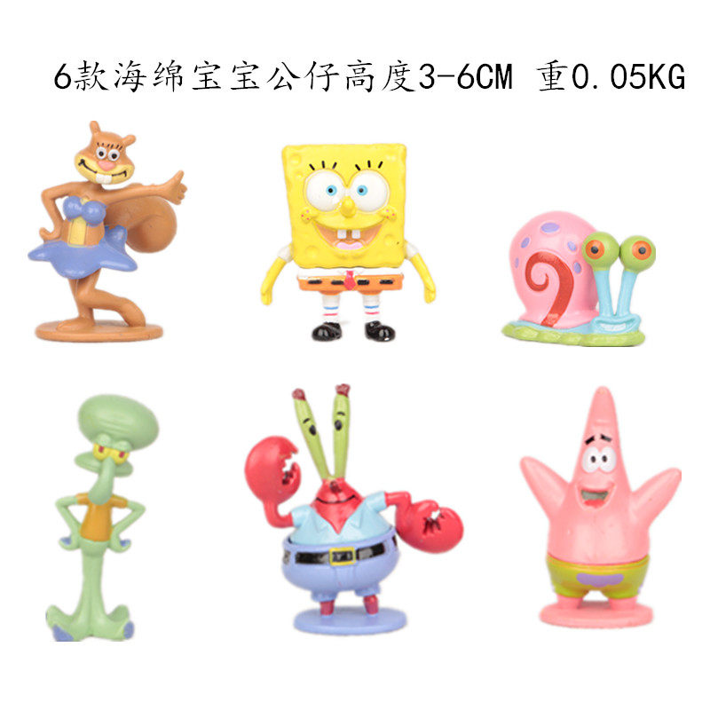 烘焙派大星电影微景观玩具模型