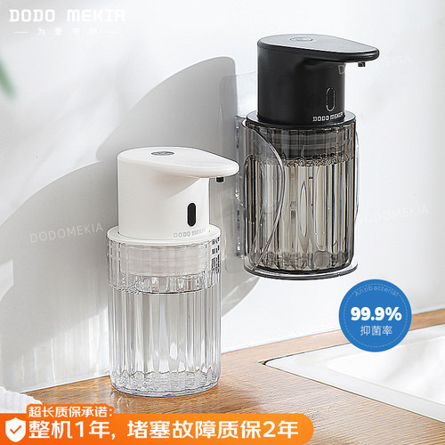 自动感应器出泡沫洗手机