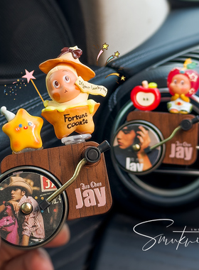 可爱星星人空调出风口JAY周杰伦车载唱片机专辑香薰创意装饰夹片