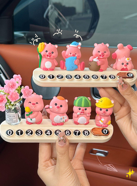 露比loopy号码牌停车牌2026新款可爱卡通车载挪车电话汽车内摆件