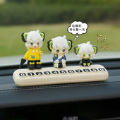 罗小黑车载临时停车牌挪车号码 牌中控台创意可爱装 饰车内饰品摆件