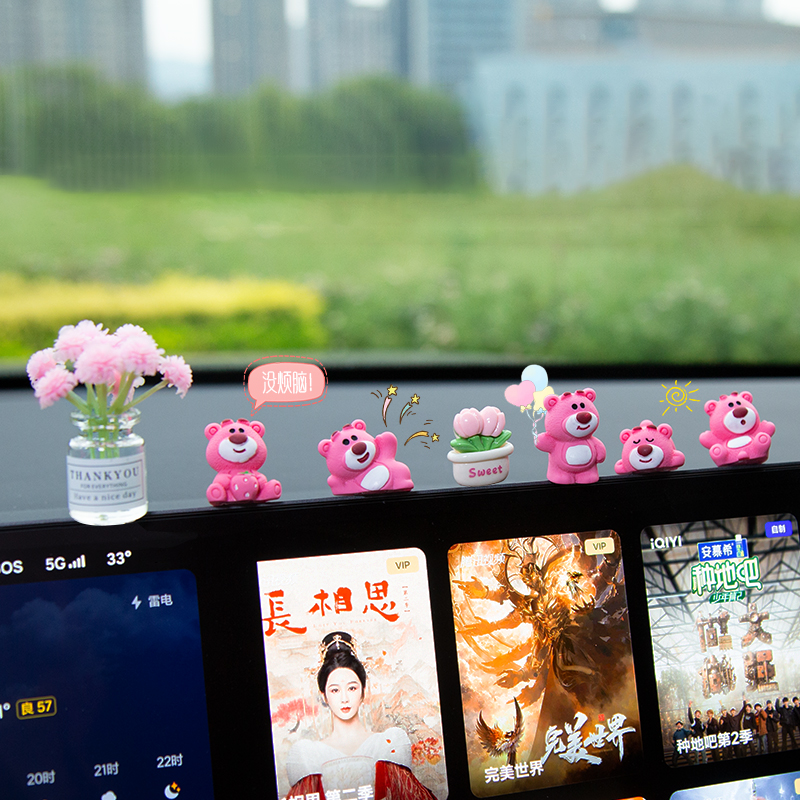 汽车摆件2025新款可爱草莓熊装饰