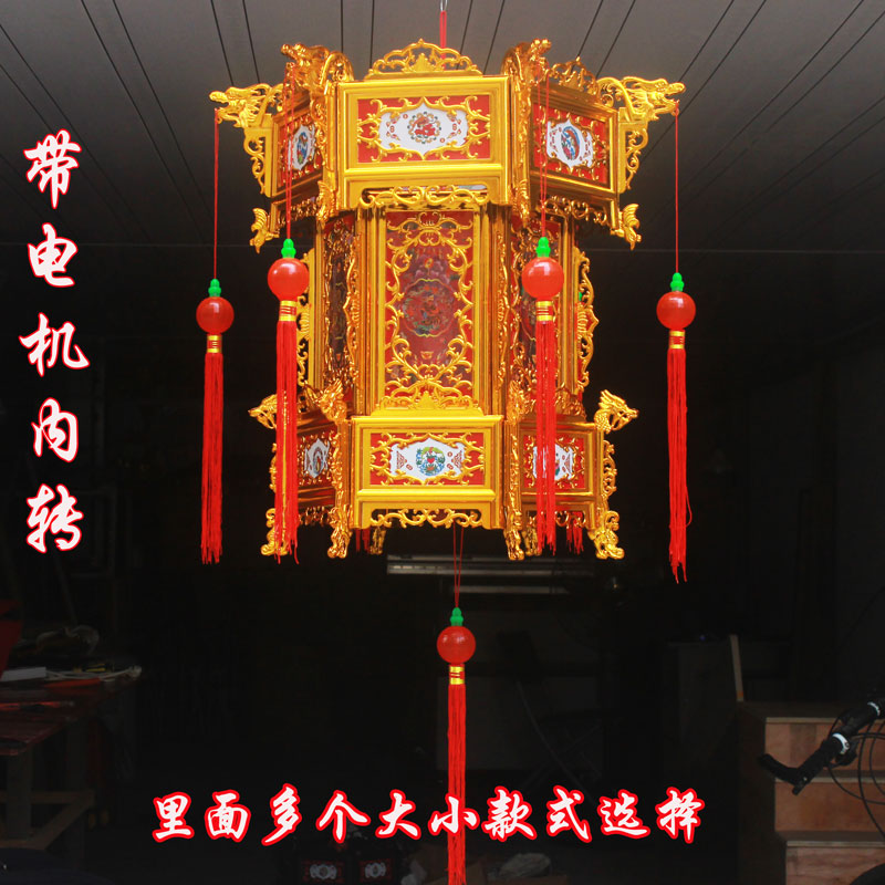 镀金二层三层旋转走马灯塑料仿古宫灯六角灯笼 宫廷灯金黄色