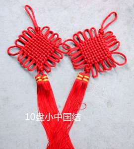手工艺品小号中国结挂件 车挂件 挂饰 韩国线15*33厘米