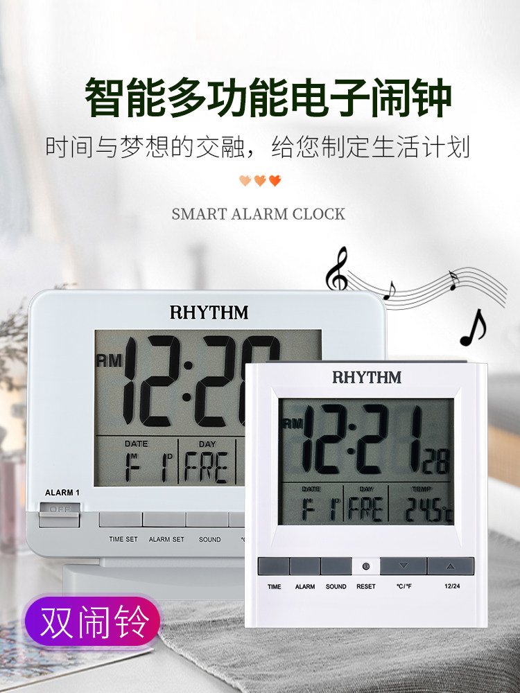 Japan Li Sheng bedroom intelligent dual alarm multi-function LED luminous date temperature electronic alarm clock LCT075