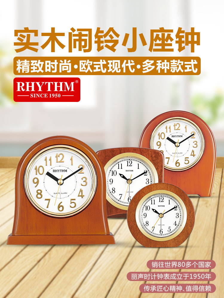 Japan Lisheng European solid wood table clock Living room creative clock Retro clock alarm clock Quartz clock ornaments CRE943