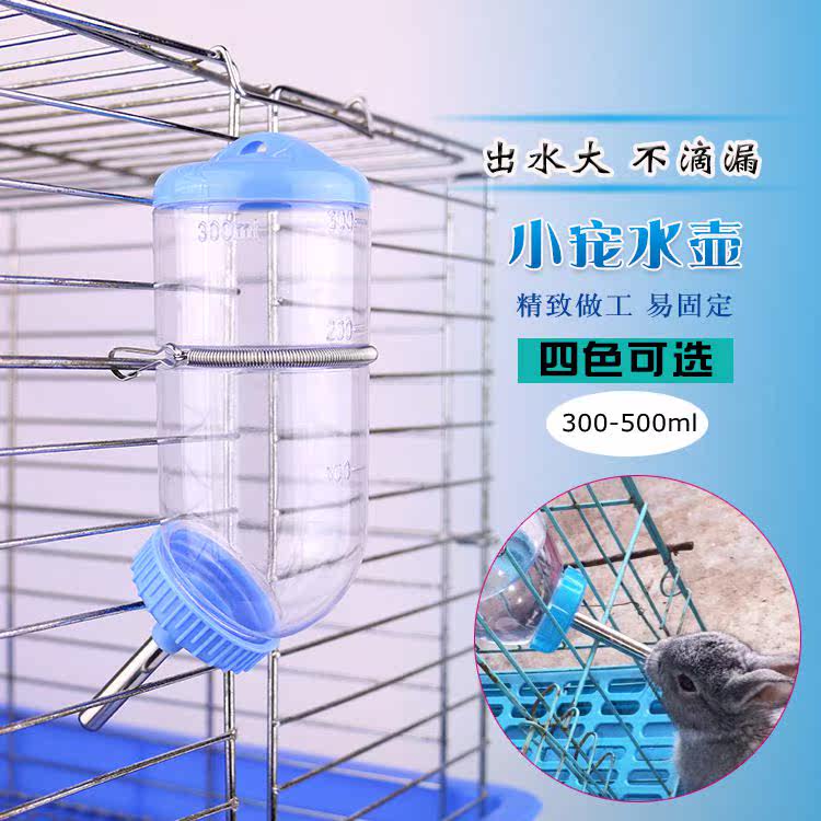 仓鼠饮水瓶兔子金丝熊自动喝水壶荷兰猪龙猫喂水器双滚珠饮水用品|msdalam kategori haiwan peliharaan/makanan haiwan dan bekalan, Arnab dan bekalan, minum - dari Buy2taobao.com untuk memberikan perkhidmatan ejen Taobao profesional membeli