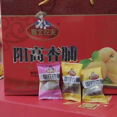 山西特产大同阳高县王官屯国珍杏脯杏干600克厂家直销包邮礼盒