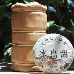 冰岛甜2013年生普古树普洱茶生茶云南临沧小普洱茶饼10片装 99元