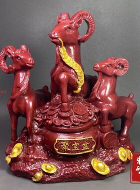 朱砂三阳开泰聚宝盆三羊紫金砂书房客厅摆台家居开业送礼工艺品