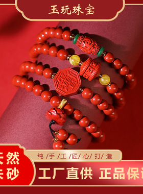 朱砂手链六字真言八卦莲花108佛珠帝王砂紫金砂原创DIY设计款项链