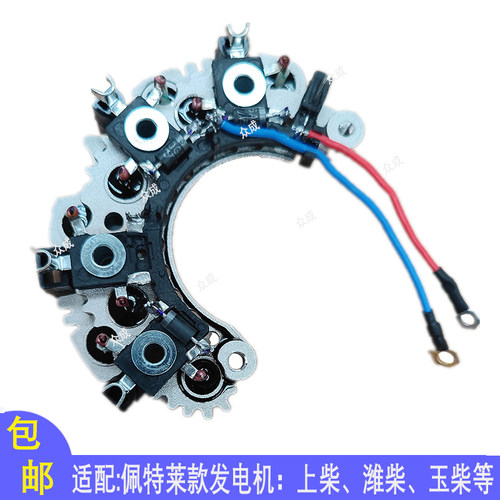 潍柴WD615上柴6114玉柴4D二极管