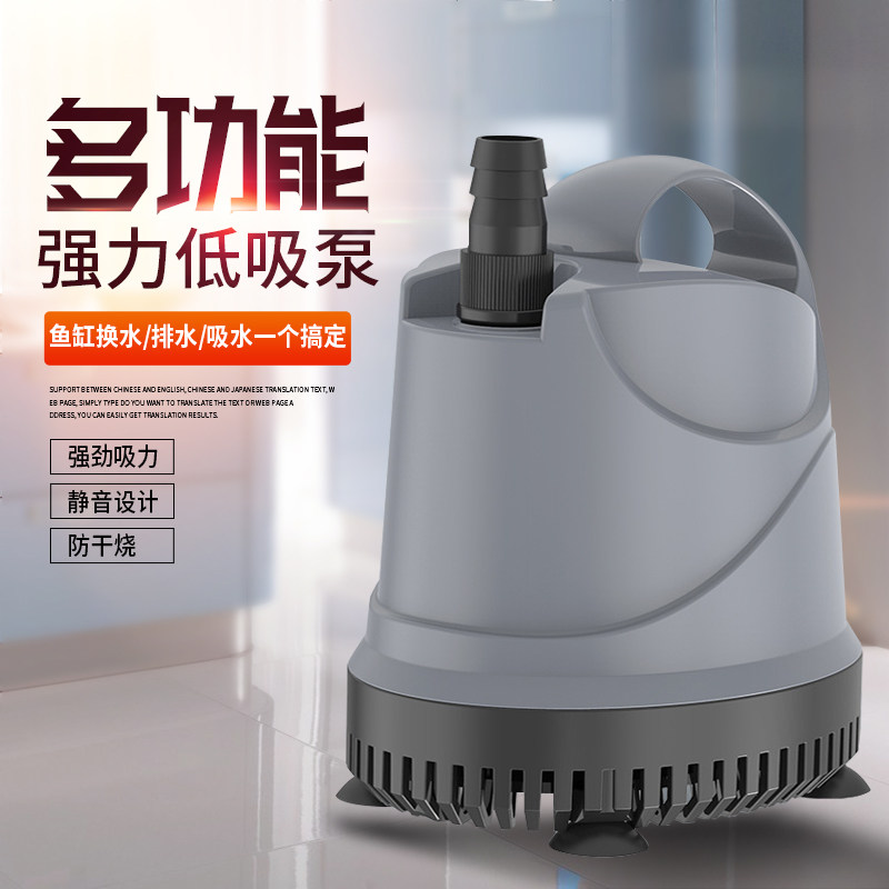 过滤器森佳璐森佳璐鱼缸底
