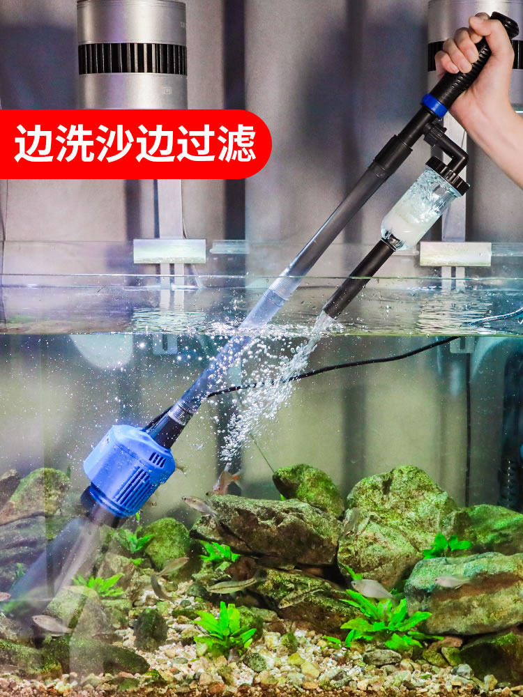 森森鱼缸电动水器清洁工具