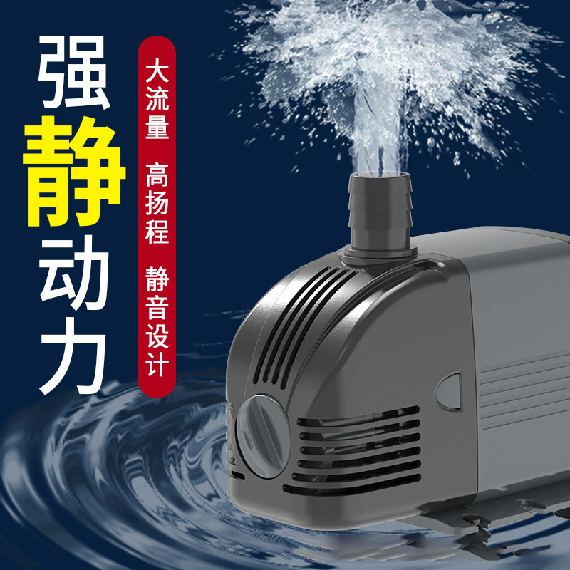 森森佳璐鱼缸潜水泵小型