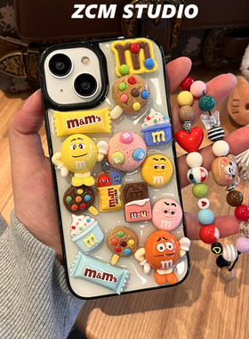 立体零食m豆适用苹果16plus女生款17promax手机壳iphone13软壳11滴胶创意15透明14promax小众保护套12pro可爱