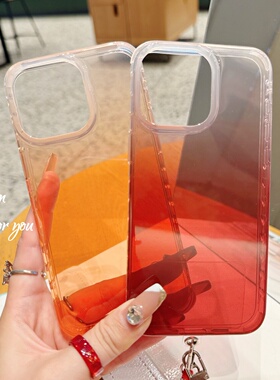 半透简约ins风渐变棕橙色适用苹果iPhone17promax手机壳iphone16新款15pro女款14promax全包保护壳13简约款潮