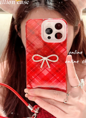 复古菱格纹立体蝴蝶结适用苹果17手机壳iPhone17Promax新款16高级感15保护套13硅胶14防摔全包创意女款软红色