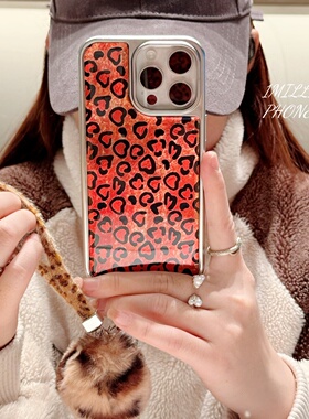 电镀红色爱心豹纹适用苹果iPhone17promax手机壳16女款17pro毛球挂件16pro全包防摔15pro保护套14pro锡纸纹13