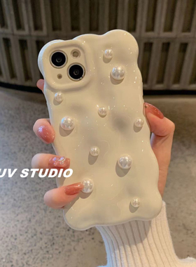适用iPhone17ProMax不规则珍珠12手机壳11奶白色16promax苹果15pro气质女款13pm可爱高级14简约保护套ins日韩