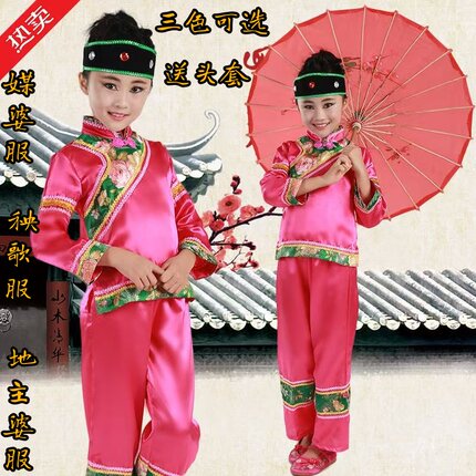 媒婆服装古典老太太衣服老太婆演出服老奶奶中式儿童演出服秧歌服
