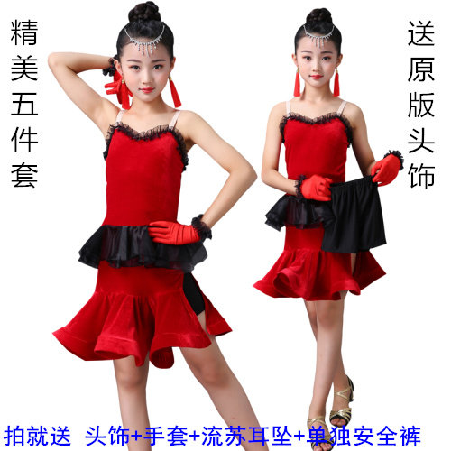 女拉丁舞服装秋季儿童无袖连体
