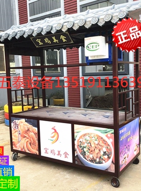 仿古餐车复古手推车烤面筋凉皮夜市小吃车移动推车卤菜熟食摆摊车