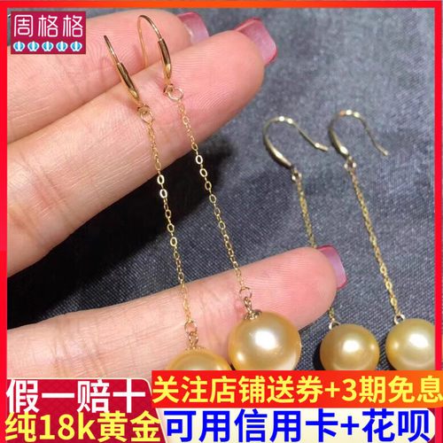 长款万能耳钩diy自制蜜蜡18k金