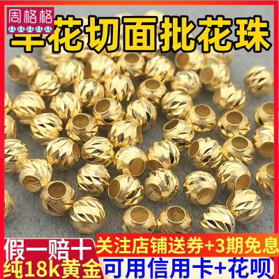 金珠子散珠车花镭射珠菠萝猫眼珠