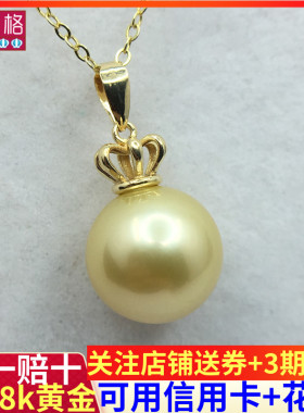 18K金立体皇冠吊坠托空托diy手工配件珍珠蜜蜡加厚项链坠瓜子扣头