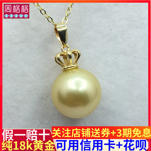 18K金立体皇冠吊坠托空托diy手工