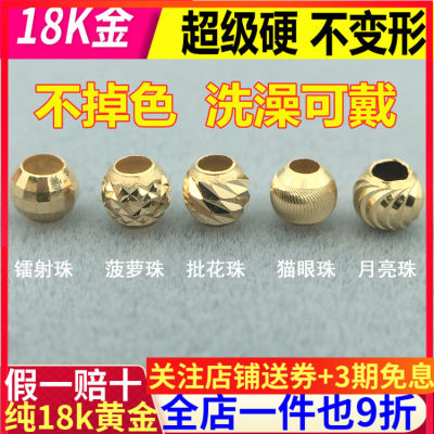 空心间隔珠小金珠子散珠diy手链