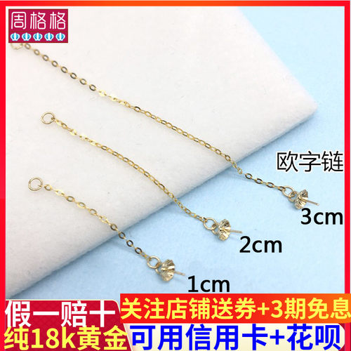 18k金两用女耳环耳吊珍珠宫殿款