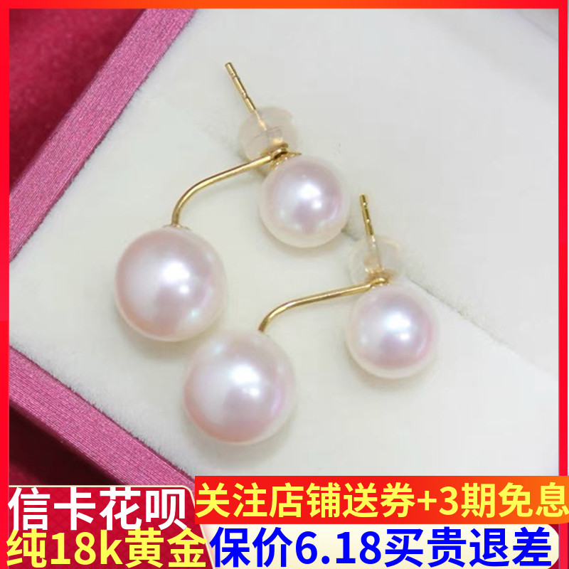 上下前后大小可拆卸两用珍珠耳环