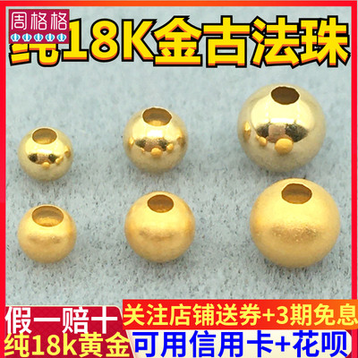 18K金古法菠萝镭射车花猫眼空心