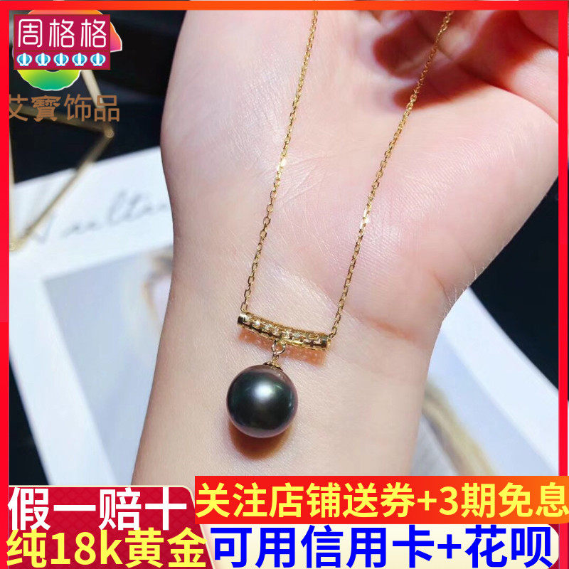 18k金珍珠吊坠空托配件长款镂空镶锆石珍珠吊坠项链托diy项坠配件