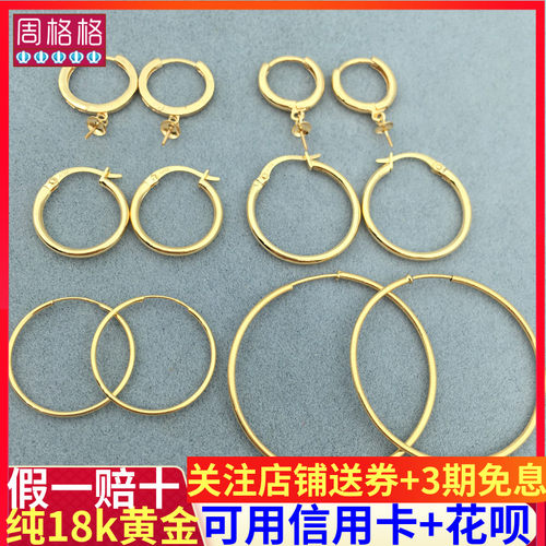 圆圈圈配件diy彩金珍珠耳钉