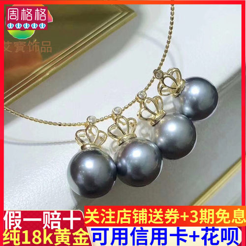 18k金皇冠吊坠头珍珠配件加厚版蜜蜡黄金项链吊坠配件diy坠头空托