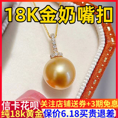 项链吊坠扣头手链珍珠万能开口扣