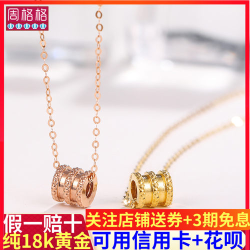 黄金项链女款k金吊坠5g工艺细款