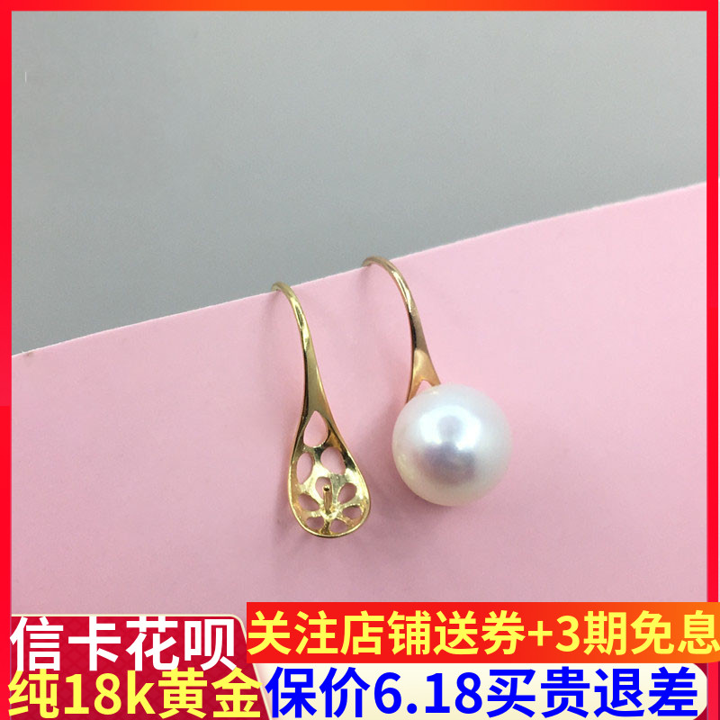 珍珠耳环diy配件高跟鞋耳钩空托